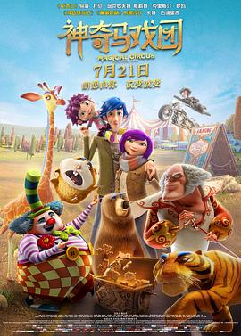 和我继母小林丽浩做爱