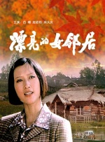 国产福利视屏
